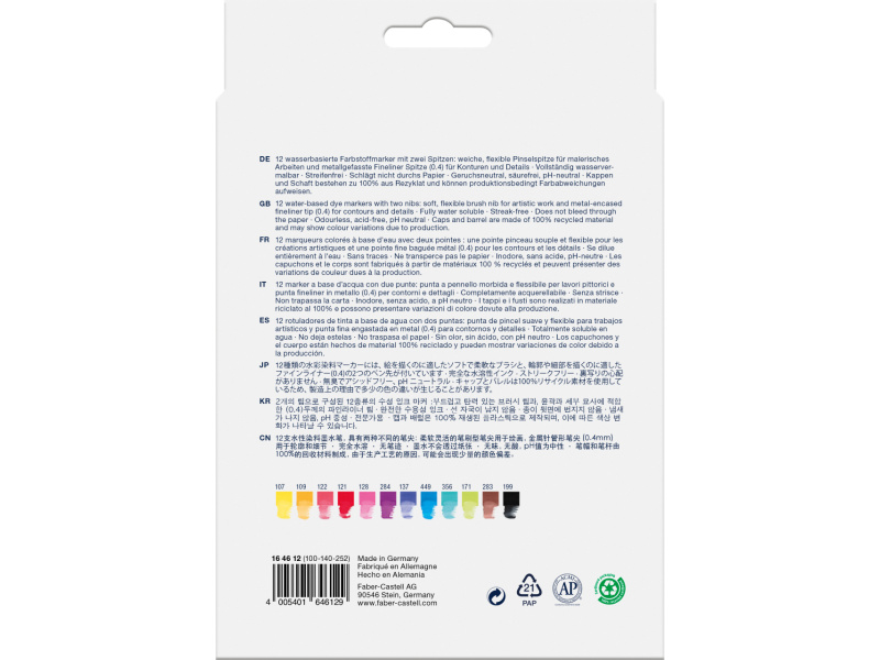 Akvarellimarker Faber-Castell Gofa Aqua 12-värvi - Pilt 3
