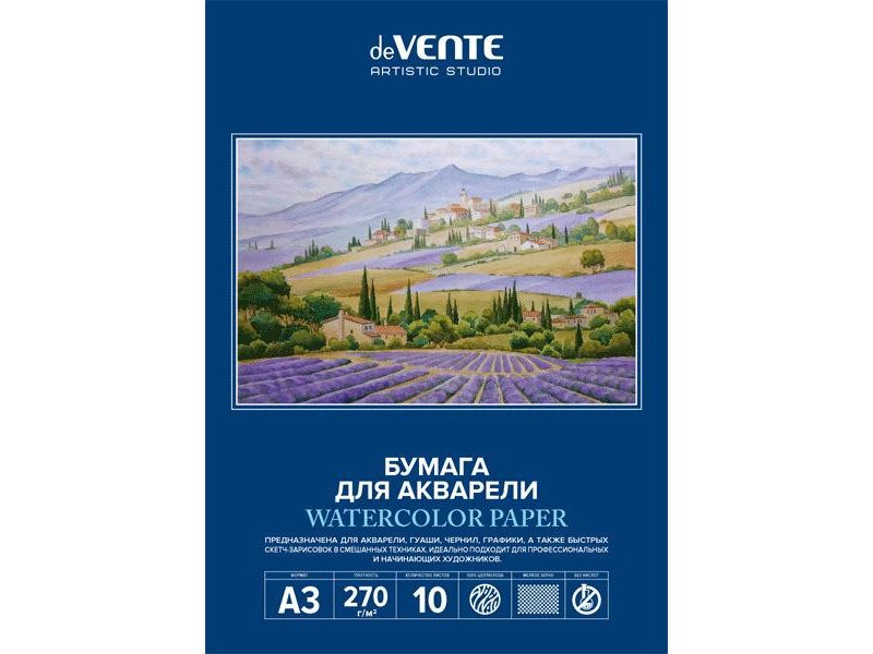 Akvarellipaber deVENTE A3/10 lehte 270 g/m², peeneteraline, kaustas