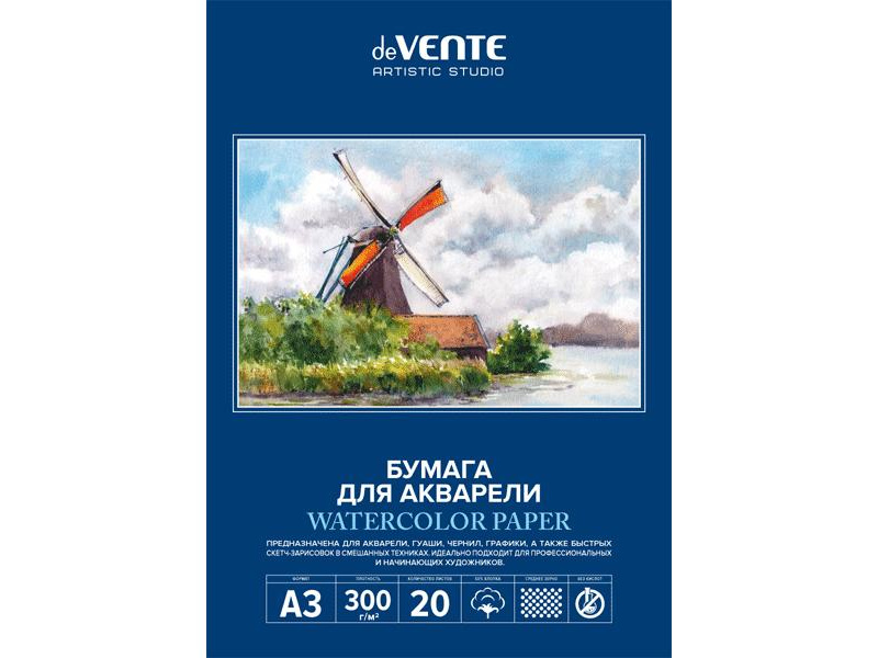 Akvarellipaber deVENTE A3/20 lehte 300 g/m² (50% puuvillast), keskmise teravusega, kaustas