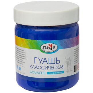 Guass Gamma Klassika 500ml ultramariin sinine