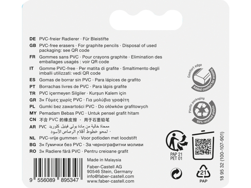 Kustukumm Faber-Castell 189530, valge 3tk/pk - Pilt 2