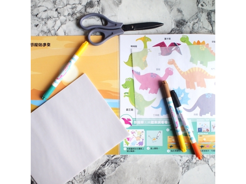 Pildiraamat StickN Jurassic World - Pilt 5