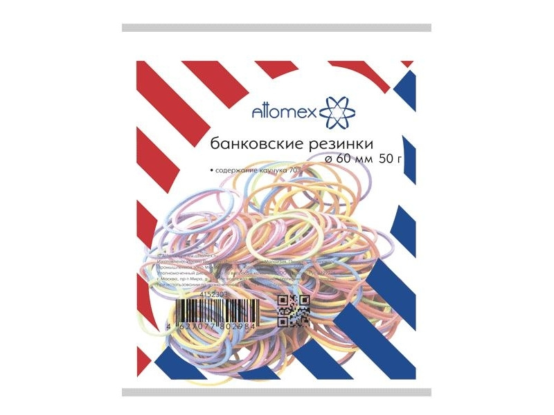 Rahakummid Attomex 60mm 50g värvilised