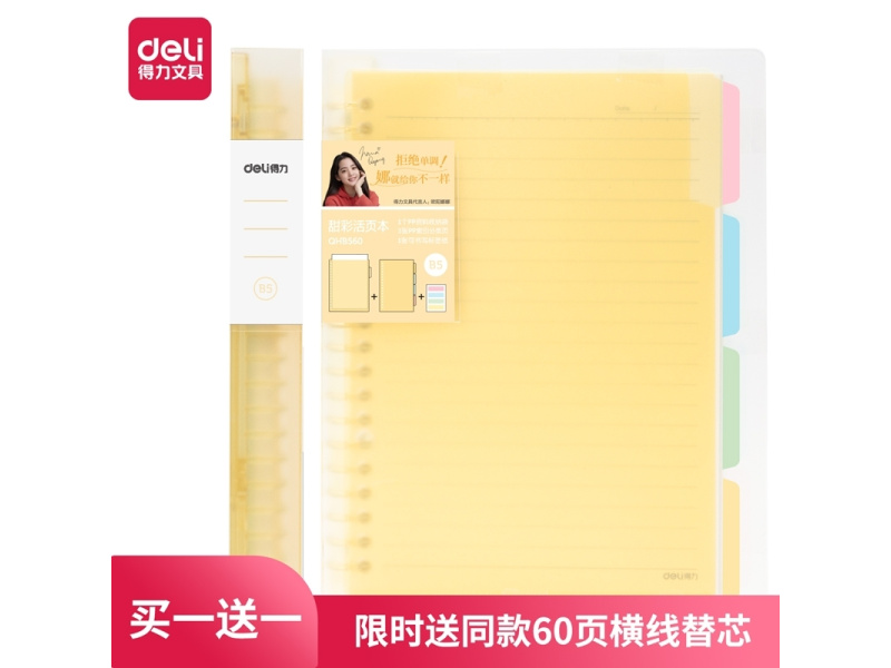 Spiraalkaustik DELI B5/60L assortii