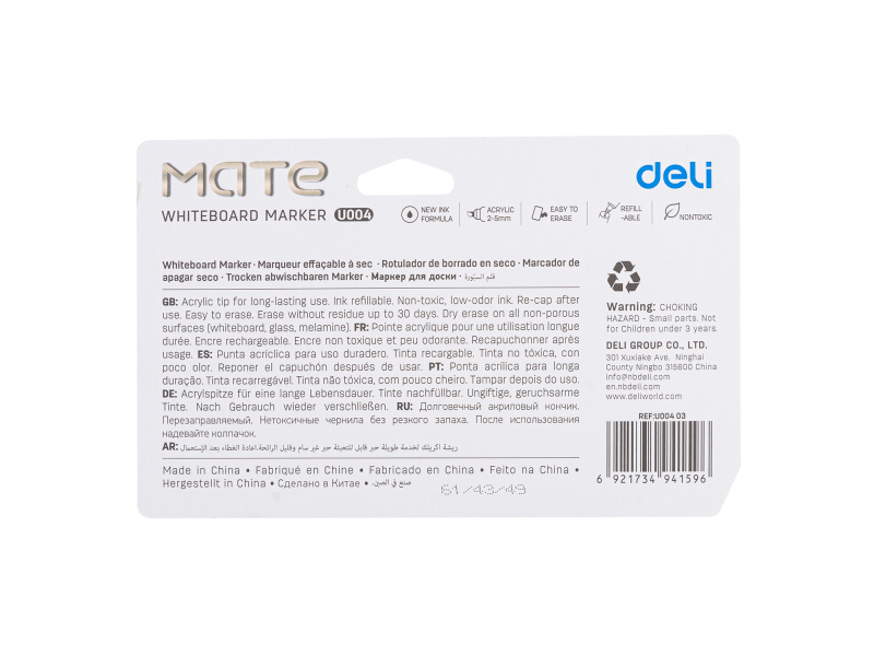Valgetahvlimarker Deli U00403 komplekt 4 värvi, lõigatud ots 2-5mm - Pilt 5