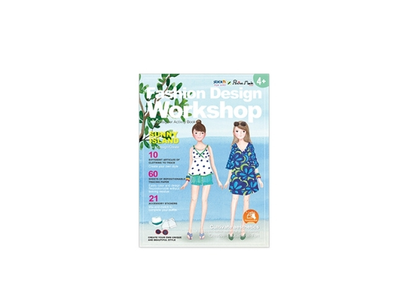 Värvi Ise pildid StickN Little Designer Activity Book - Sunny Island